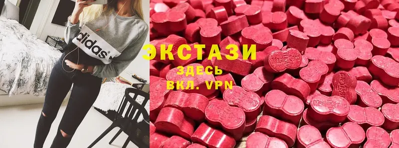 Ecstasy таблы  Бежецк 