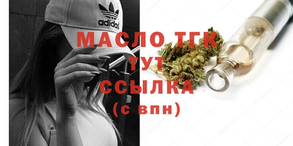 экстази Вязники