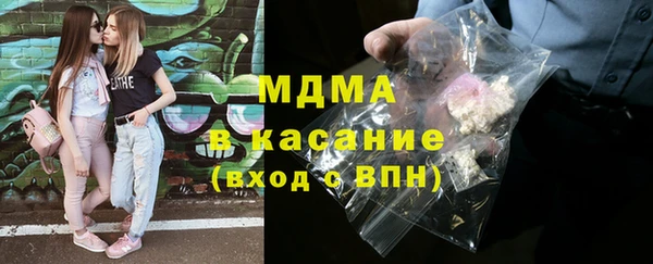 экстази Вязники