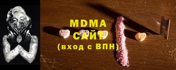 экстази Вязники