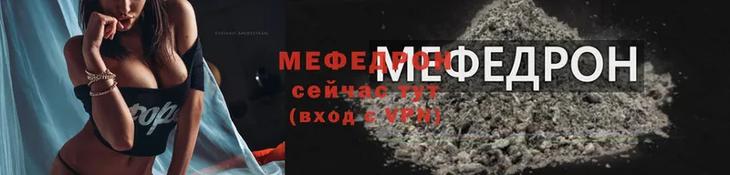 МЕФ 4 MMC  Бежецк 